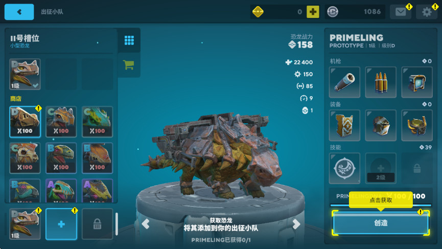 СϷ(Dino Squad)ͼ