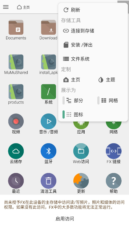 FXļİv9.0.1.2 °