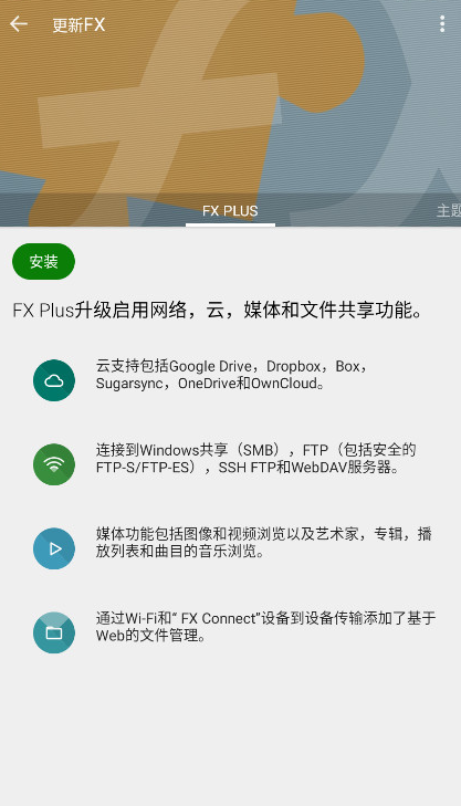 FXļİv9.0.1.2 °