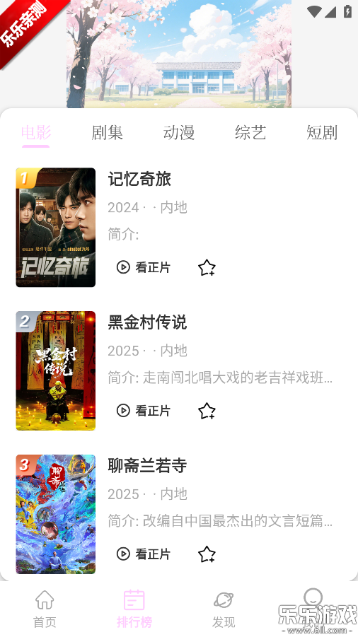 Ƶ޹v1.0.6 Ѱ