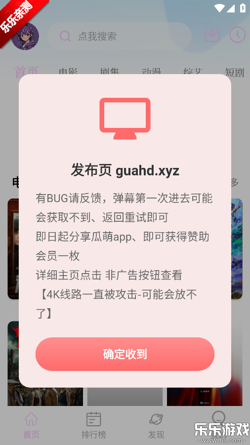 Ƶ޹v1.0.6 Ѱ