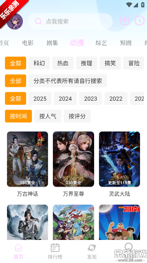 Ƶ޹v1.0.6 Ѱ