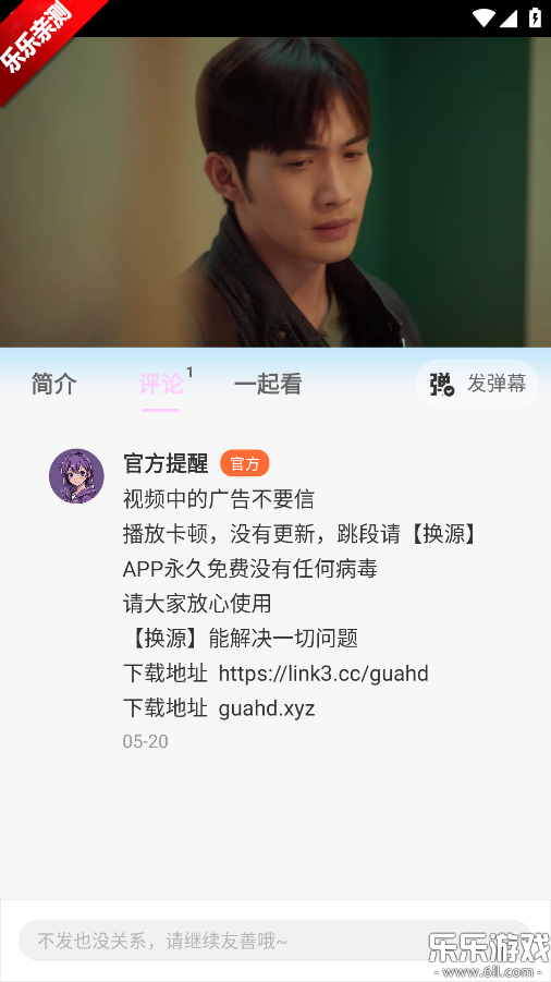 Ƶ޹v1.0.6 Ѱ