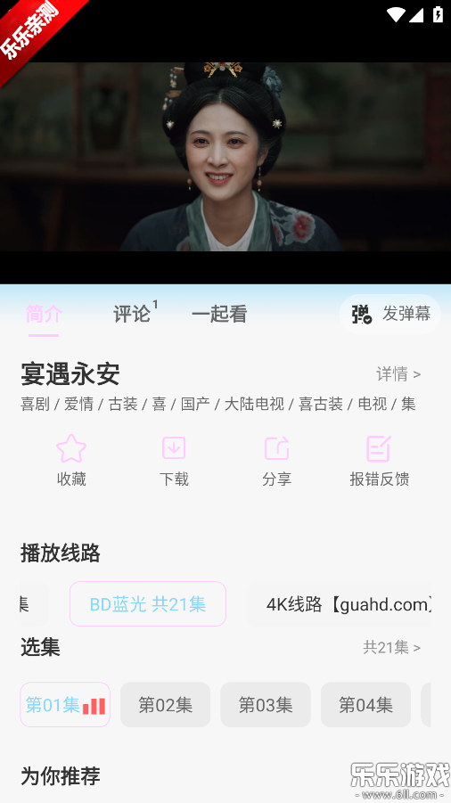Ƶ޹v1.0.6 Ѱ