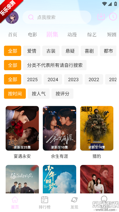 Ƶ޹v1.0.6 Ѱ