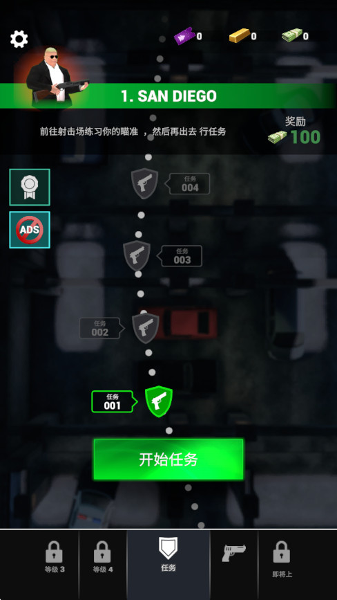 ԮϷ(Rescue Cop)v5.3.32 ׿