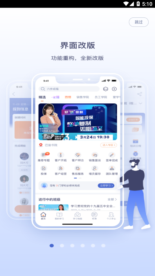 ѧعٷapp(e)v3.1.222 ׿