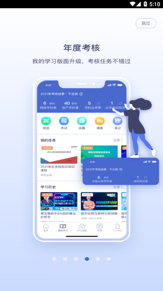 ѧعٷapp(e)v3.1.222 ׿