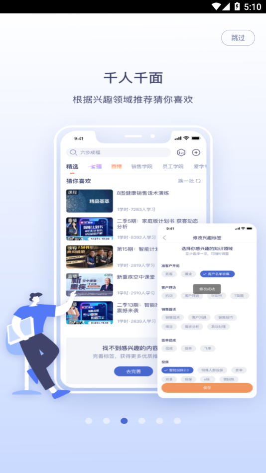 ѧعٷapp(e)v3.1.222 ׿
