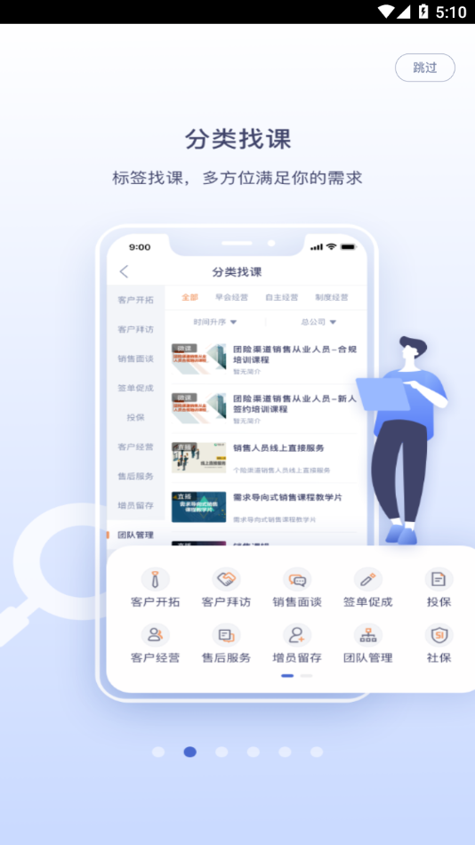 ѧعٷapp(e)v3.1.222 ׿