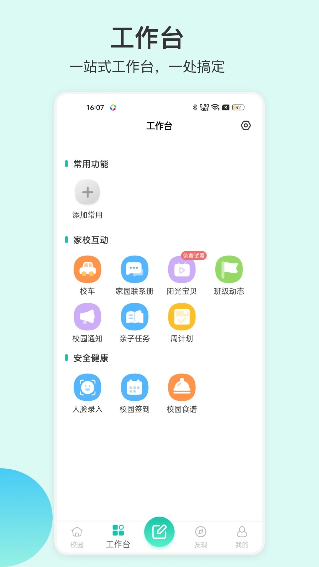 ı԰Ѱv6.24.1 °汾
