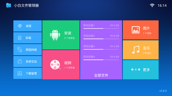 СļӰv2.8.0 ׿