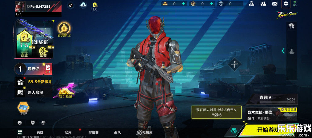 Ѫսͻ°汾(Blood Strike)ͼ
