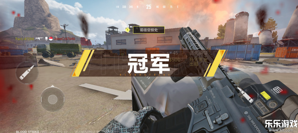 Ѫսͻ°汾(Blood Strike)ͼ