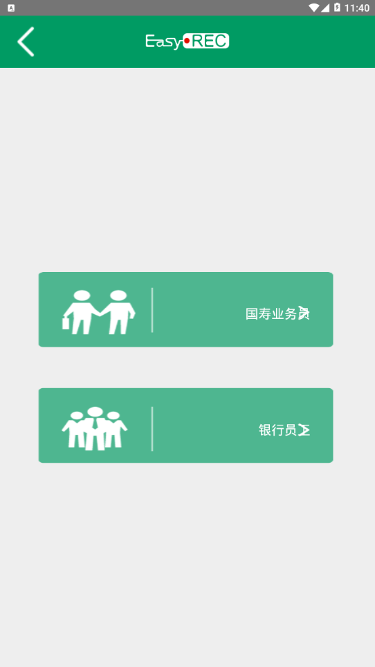 й˫¼ϵͳȰ氲׿v5.8.8 ٷ