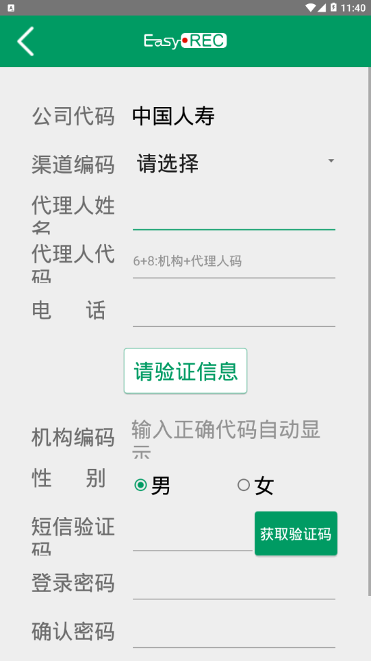й˫¼ϵͳȰ氲׿v5.8.8 ٷ