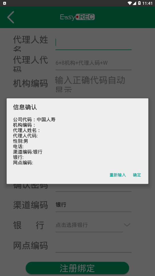 й˫¼ϵͳȰ氲׿v5.8.8 ٷ