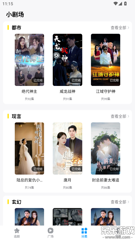 С糡ذ׿v3.2.7 ֻ
