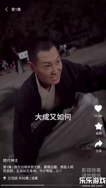 С糡ذ׿v3.2.7 ֻ