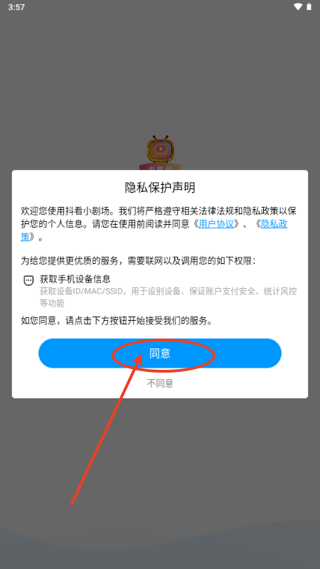 С糡app߼