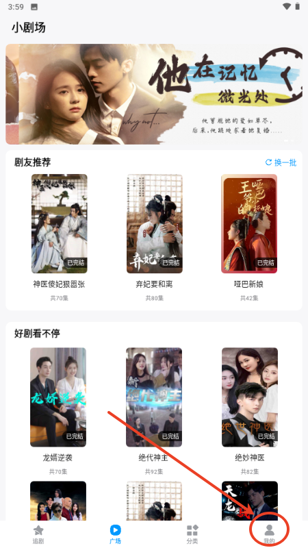 С糡app߼