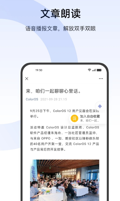Сʶappٷv16.0.1 ׿