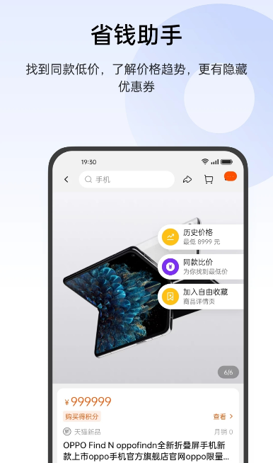 Сʶappٷv16.0.1 ׿