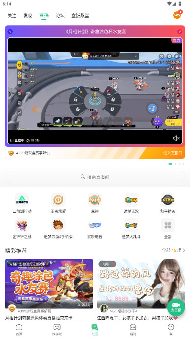 4499Ϸаװ(4399Ϸ)v9.1.0.38 ׿