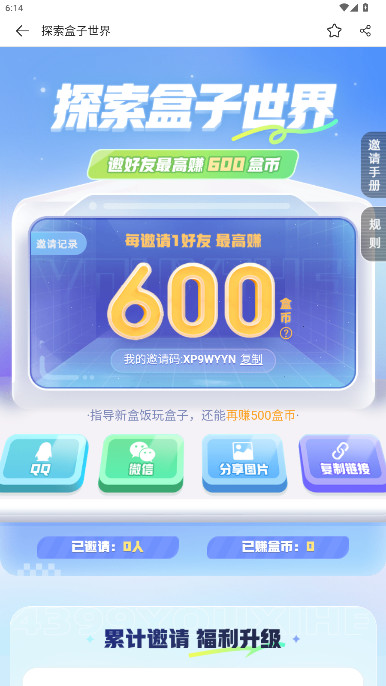 4499Ϸаװ(4399Ϸ)v9.1.0.38 ׿