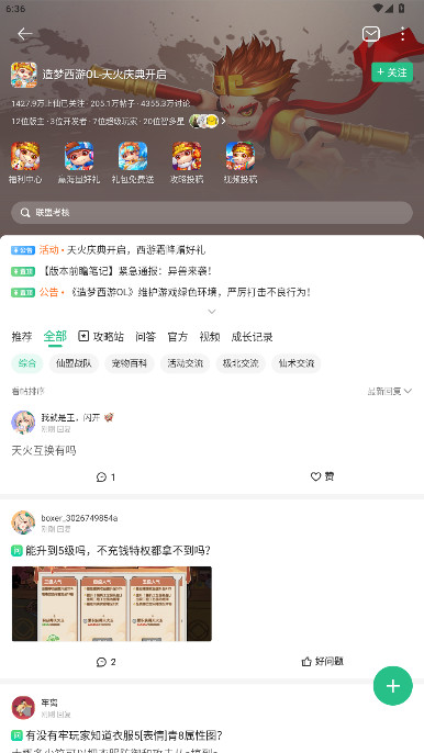 4499Ϸӹٷappv9.1.0.38 °