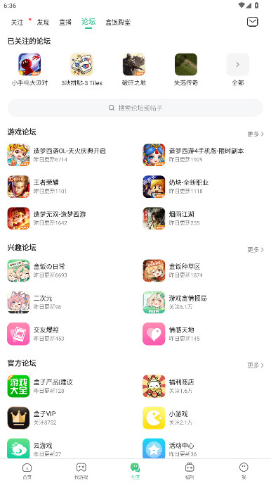 4499Ϸӹٷappv9.1.0.38 °