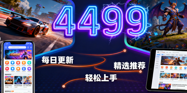 4499