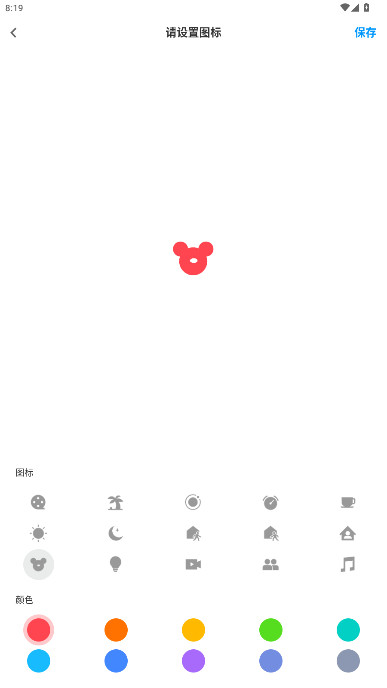 ֻԶ̿ƿv3.28.0 ֻ