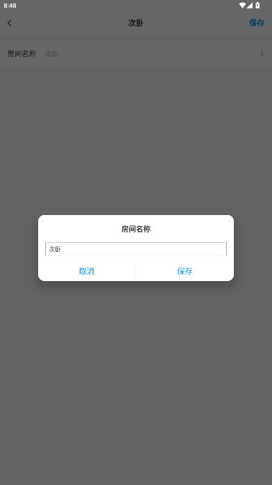 app°v3.28.0 ׿