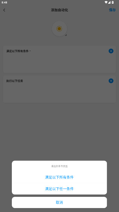 app°v3.28.0 ׿