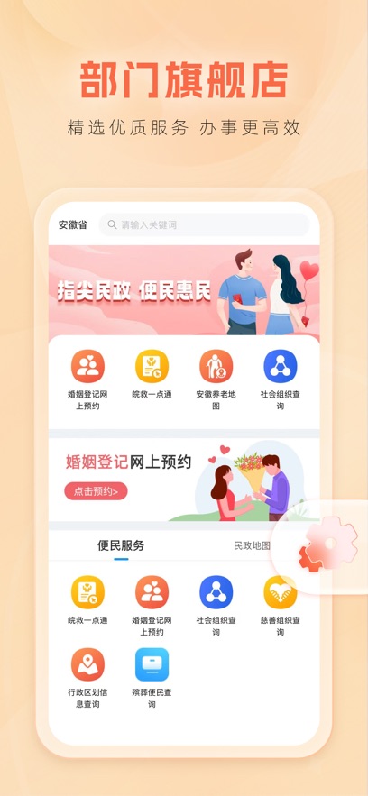 ͨapp(ͨ)v3.2.6 ׿