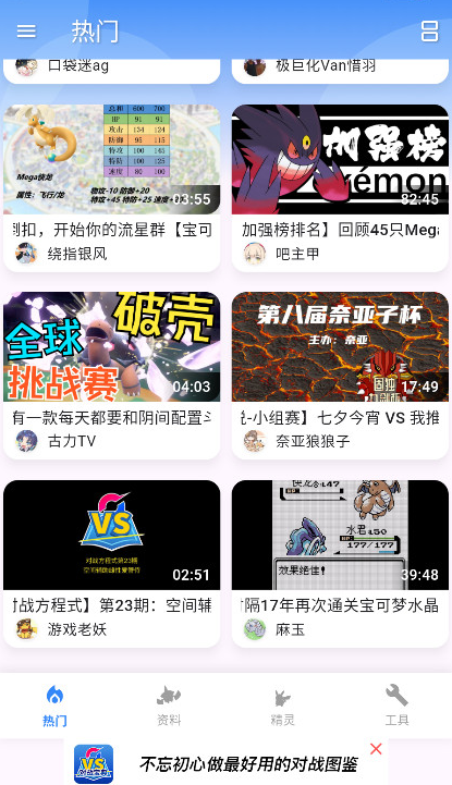 ڴսٷv12.3.1 °