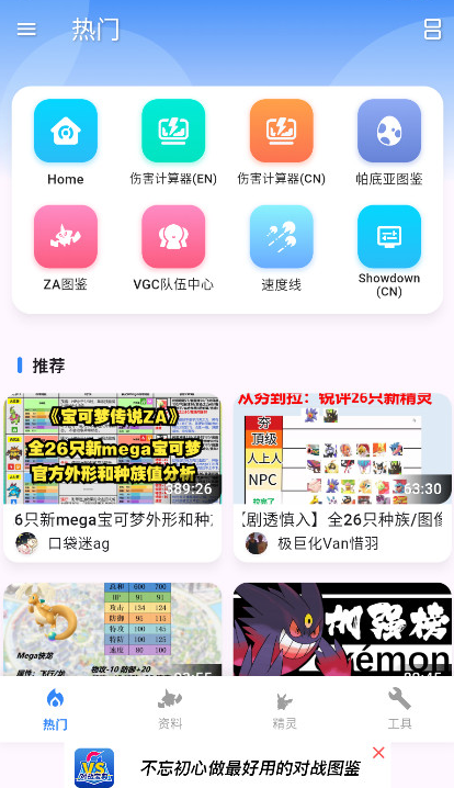 ڴսٷv12.3.1 °