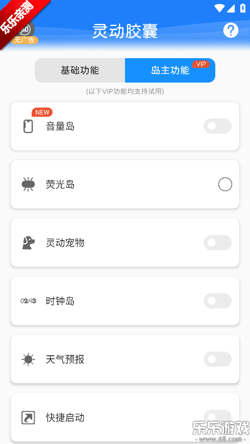 鶯app°v2.1.7 ֻ
