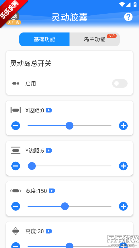 鶯app°v2.1.7 ֻ