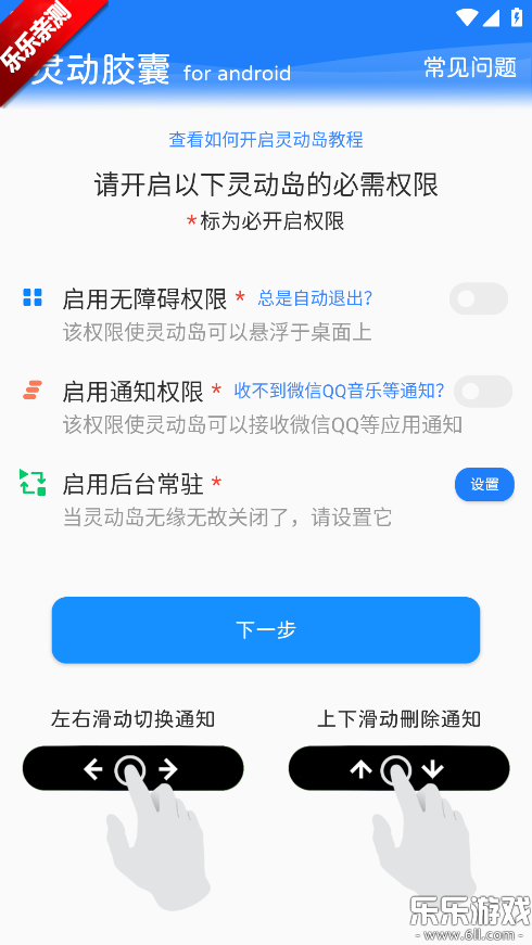 鶯app°v2.1.7 ֻ