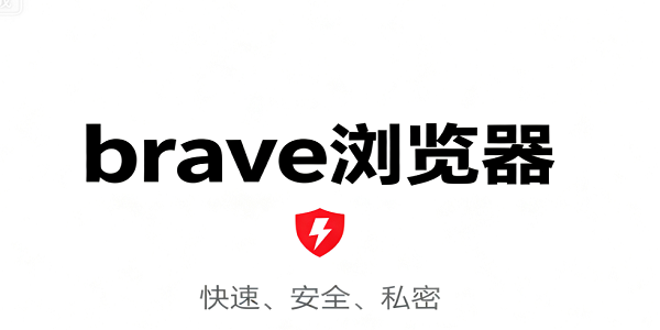 brave