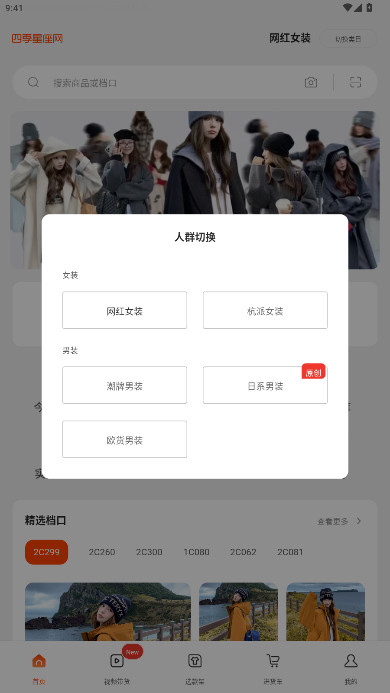 ļٷappv3.8.12 ֻ