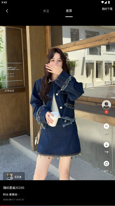 ļٷappv3.8.12 ֻ