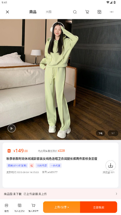ļٷappv3.8.12 ֻ