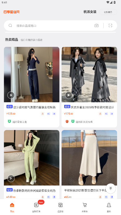 ļٷappv3.8.12 ֻ