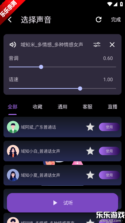 èȥˮӡappٷv1.0.5 ֻ