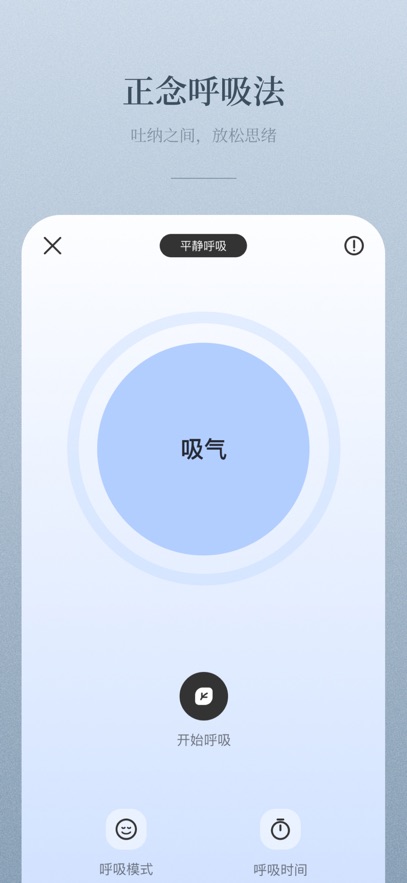 niceday appٷv3.9.21 °