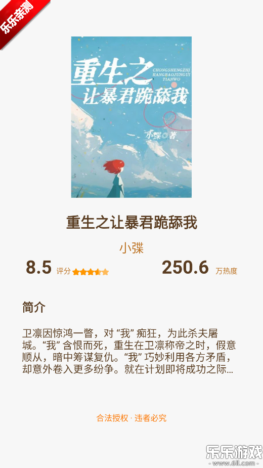 С˵°汾v1.0.2 ֻ