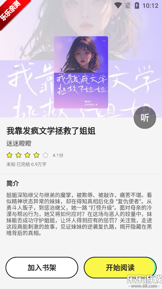 С˵°汾v1.0.2 ֻ